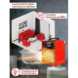 Тепловые пушки Ресанта ТЭП-2000Н 67/1/17 Тепловая электрическая пушка { 2000/1000 Вт, 220/230 В, 3.2 кг }